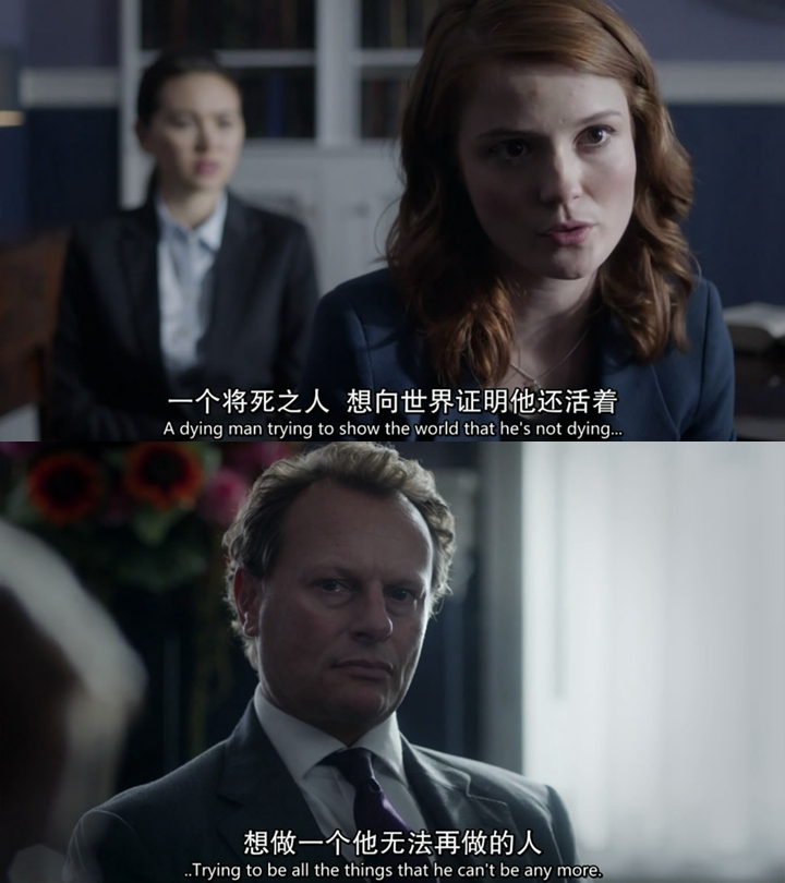 《皇家律师第三季》海报第47张图片