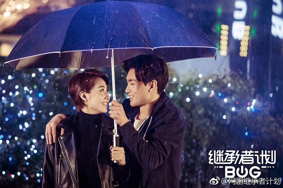 《继承者计划》海报第1张图片