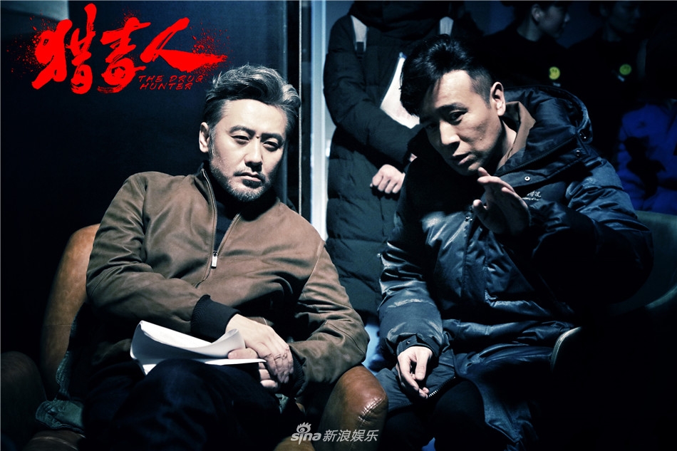 《猎毒人》剧照第1张图片