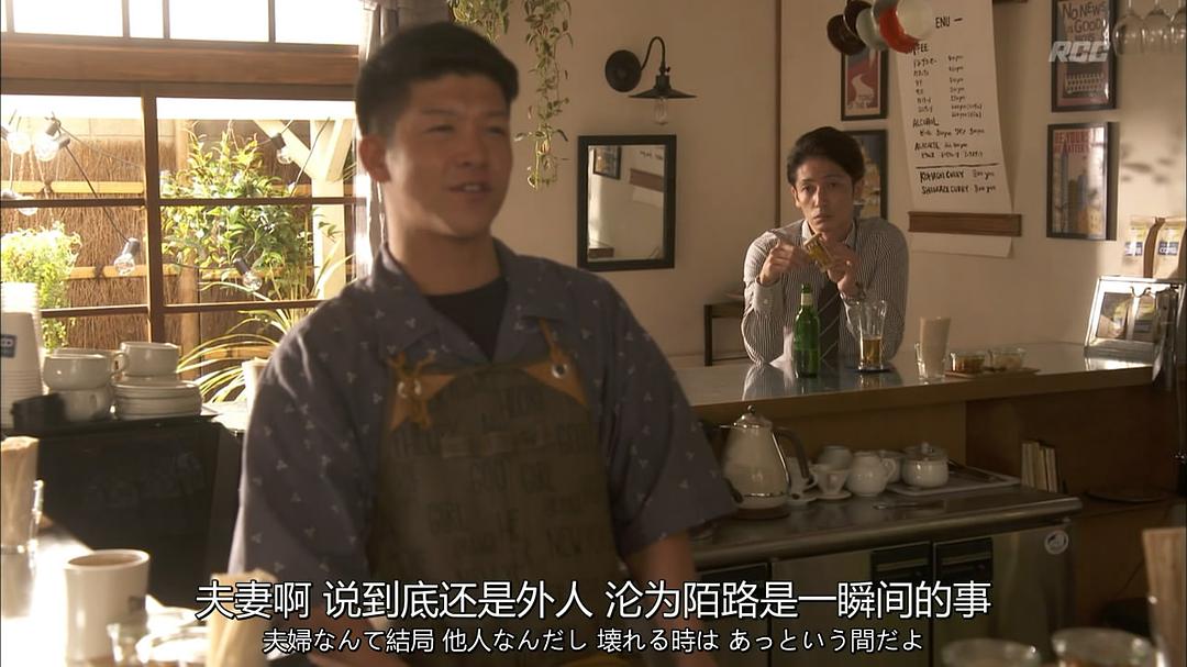 《有家可归的恋人们》剧照第1张图片