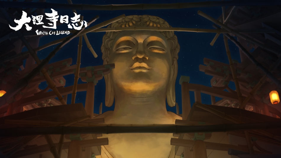 《大理寺日志》剧照第1张图片