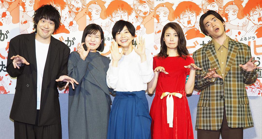《从丧尸来到开始重新审视人生的这档事》剧照第1张图片