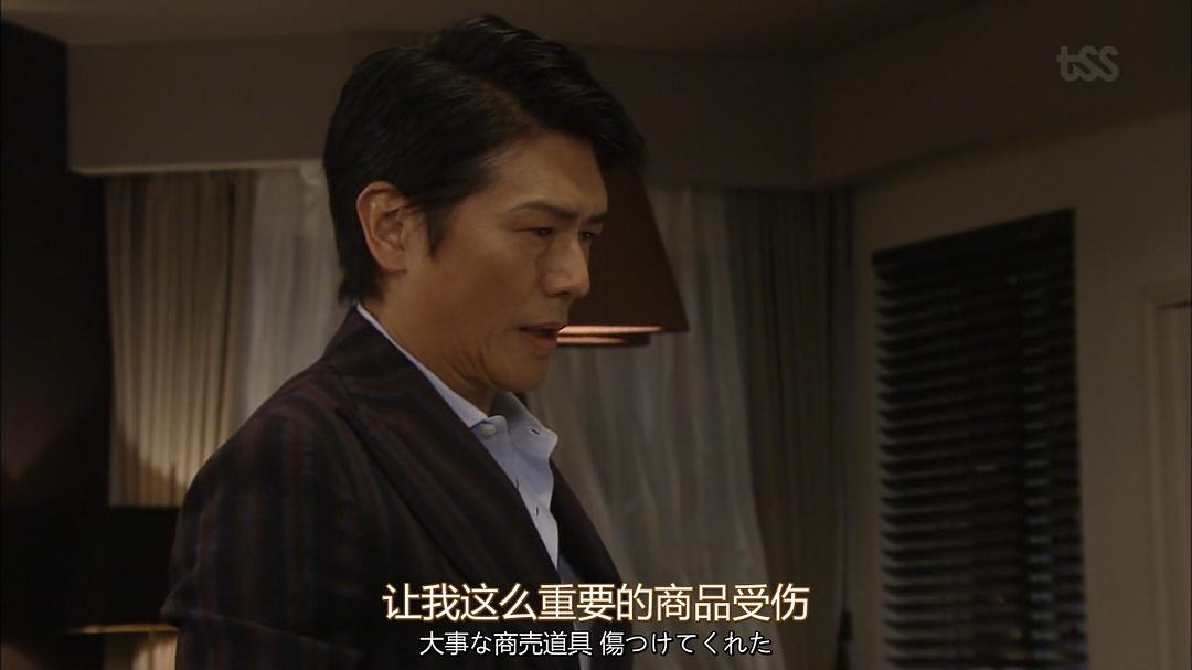 《后妻业》海报第55张图片