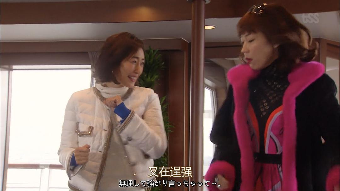 《后妻业》海报第31张图片