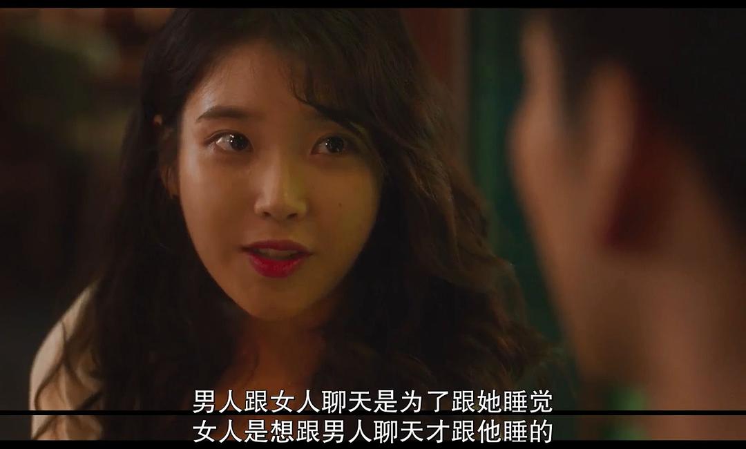 《人格四重奏》剧照第1张图片