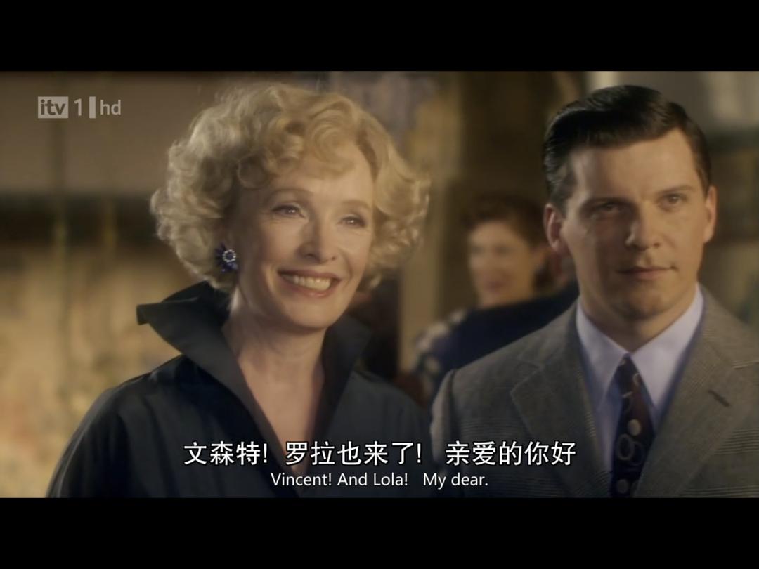 《破镜谋杀案》海报第1张图片