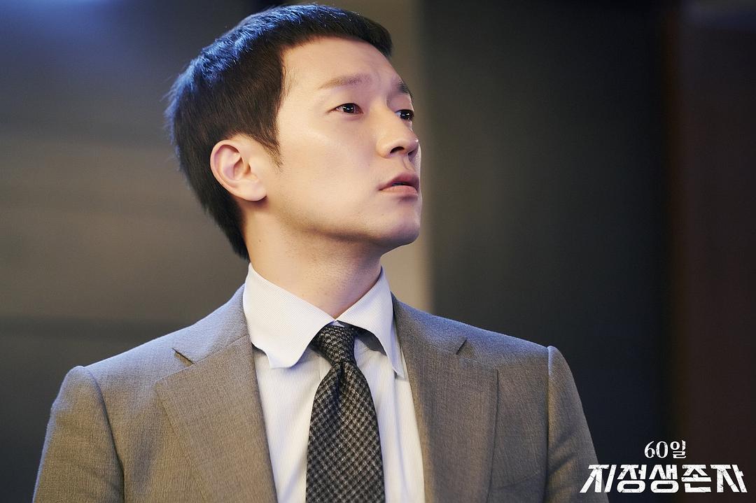 《60天，指定幸存者》剧照第1张图片
