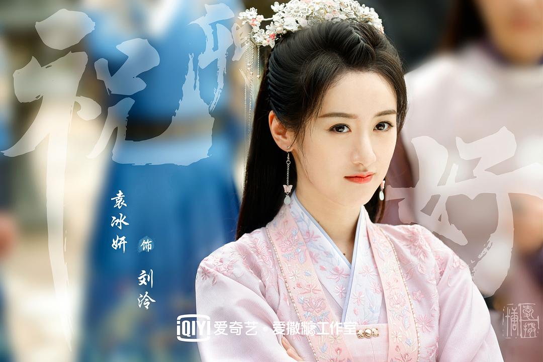 《祝卿好》剧照第1张图片
