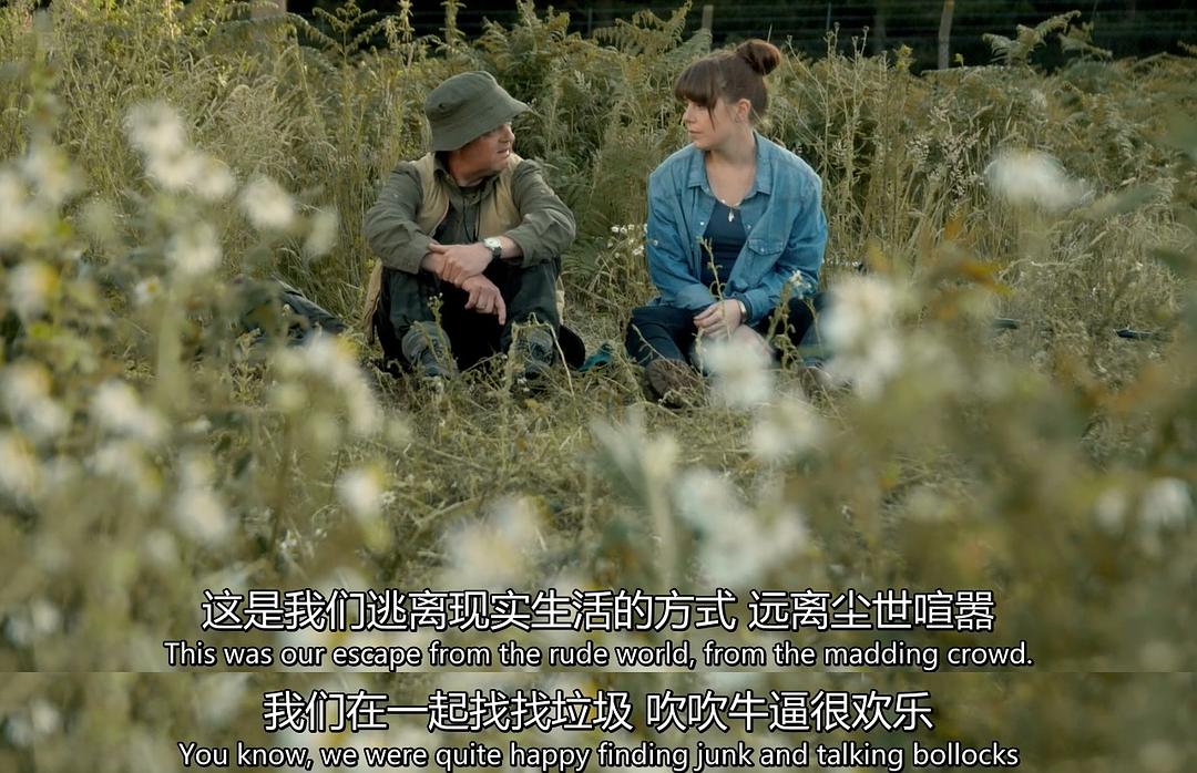 《寻宝搭档第一季》海报第6张图片