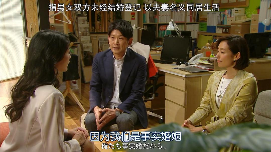 《后妻业》海报第7张图片