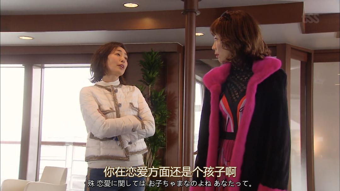 《后妻业》海报第29张图片