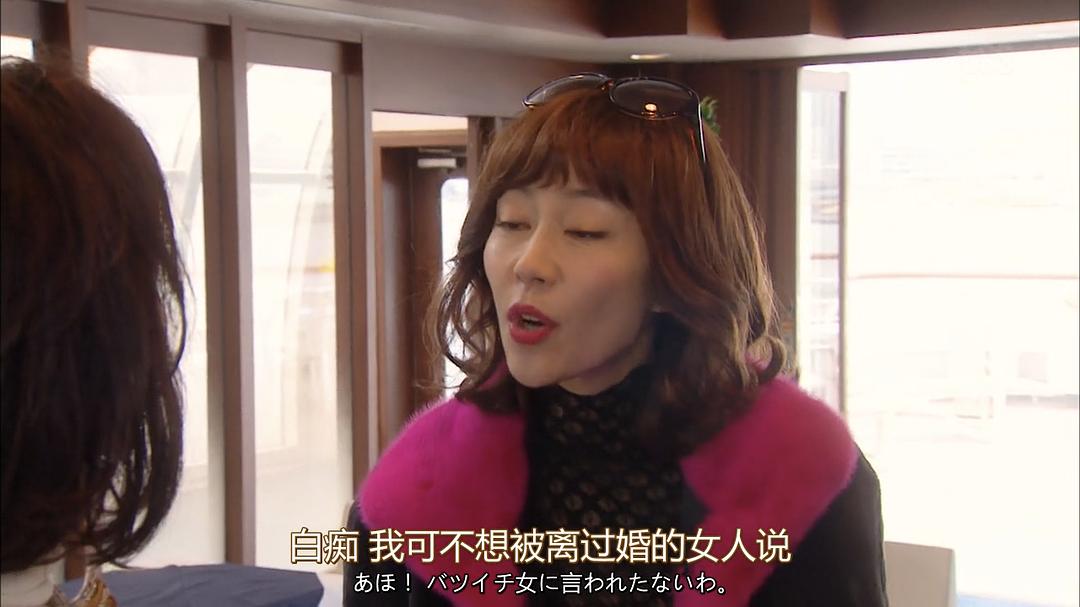 《后妻业》海报第24张图片