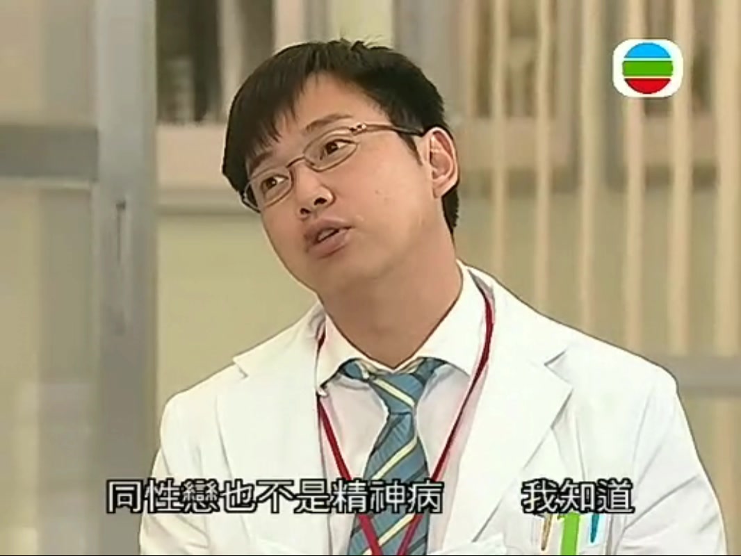 《仁心解码》剧照第24张图片 《仁心解码》剧照第24张图片