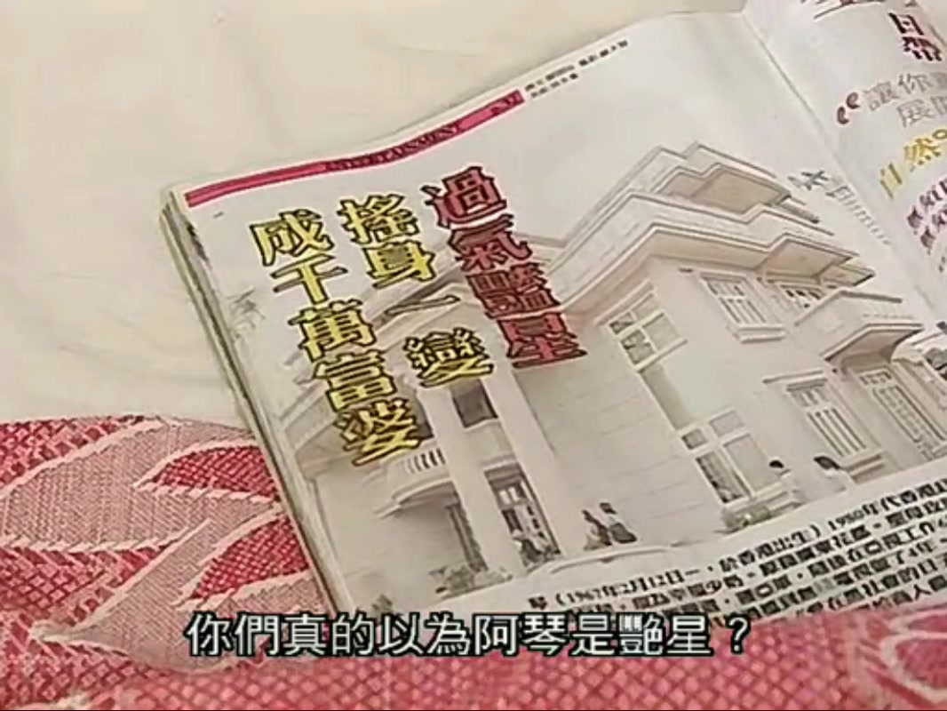 《仁心解码》剧照第37张图片 《仁心解码》剧照第37张图片