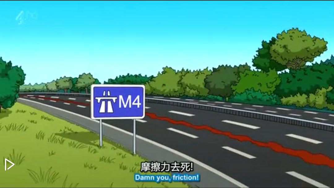 《大英贱闻录第一季》海报第47张图片 《大英贱闻录第一季》海报第47张图片