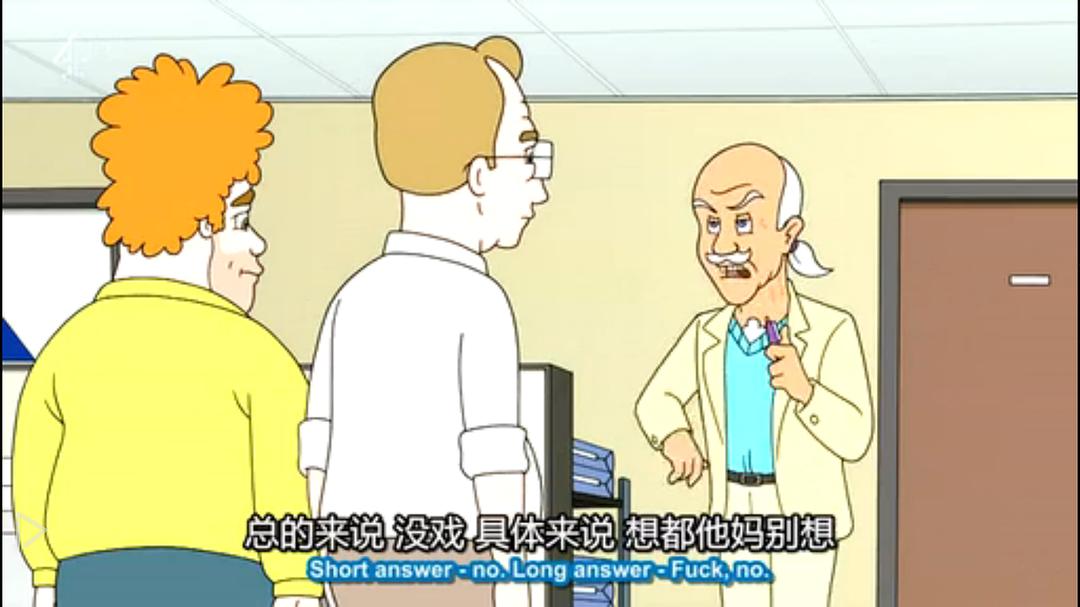 《大英贱闻录第一季》海报第44张图片 《大英贱闻录第一季》海报第44张图片