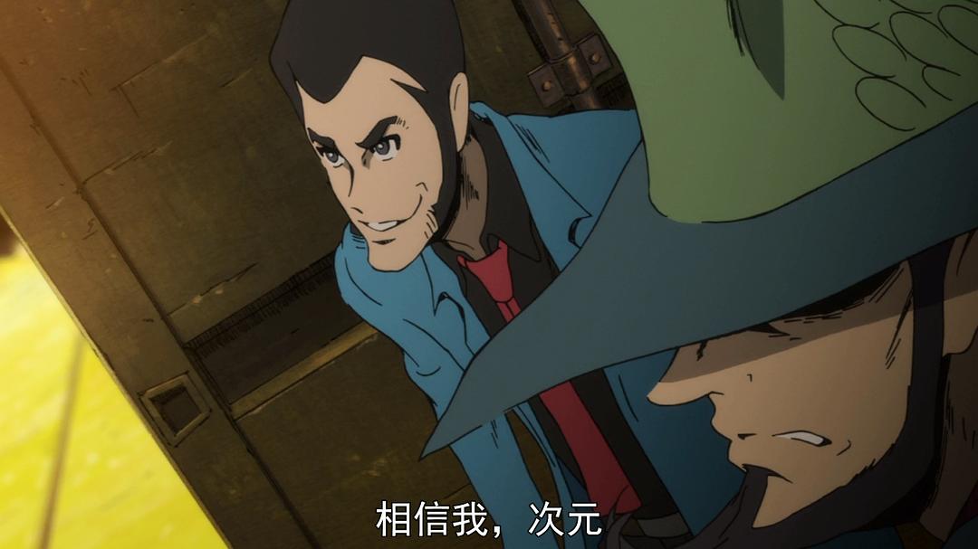《鲁邦三世:次元大介的墓碑》海报第31张图片 《鲁邦三世:次元大介的墓碑》海报第31张图片