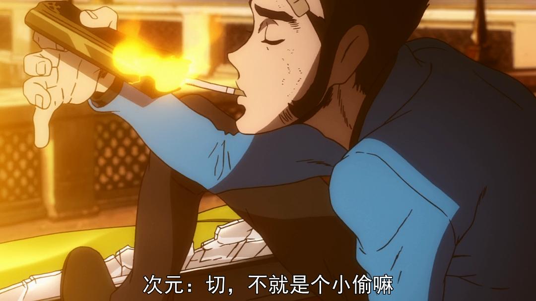 《鲁邦三世:次元大介的墓碑》海报第49张图片 《鲁邦三世:次元大介的墓碑》海报第49张图片