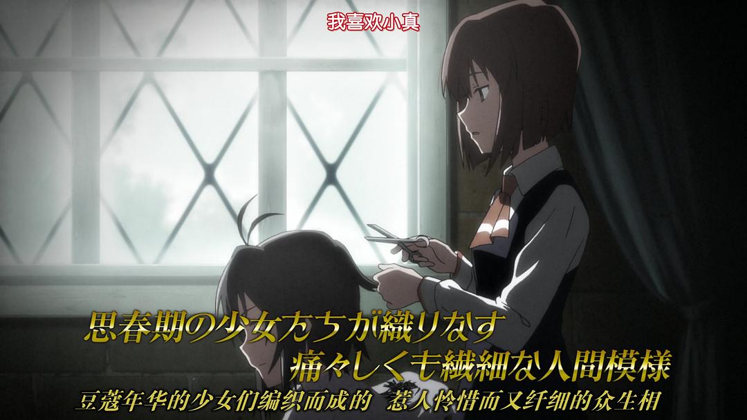 《偶像大师剧场版:前往光辉的彼端》海报第12张图片 《偶像大师剧场版:前往光辉的彼端》海报第12张图片
