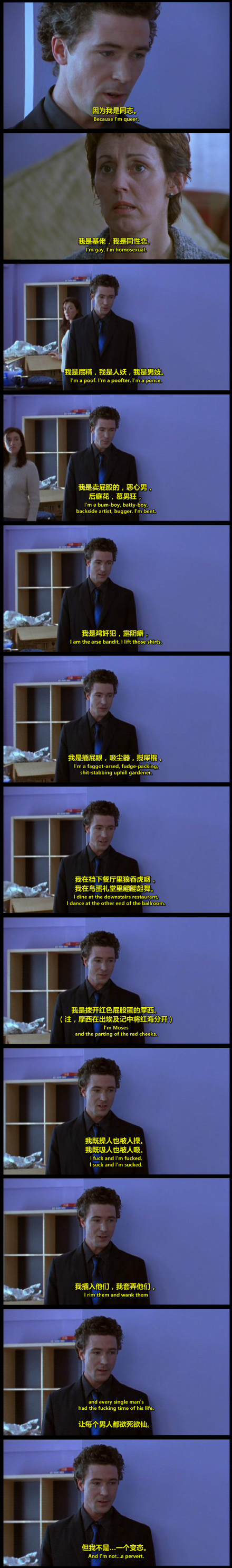 《英版同志亦凡人第二季》海报第27张图片 《英版同志亦凡人第二季》海报第27张图片