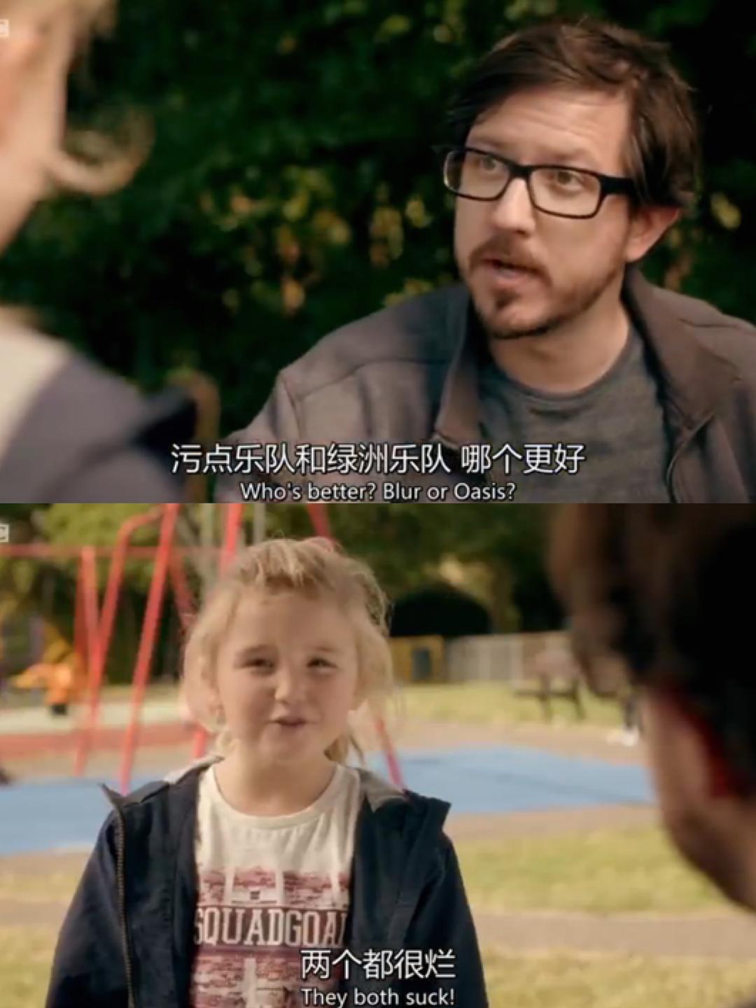 《废柴舅舅第三季》剧照第22张图片 《废柴舅舅第三季》剧照第22张图片