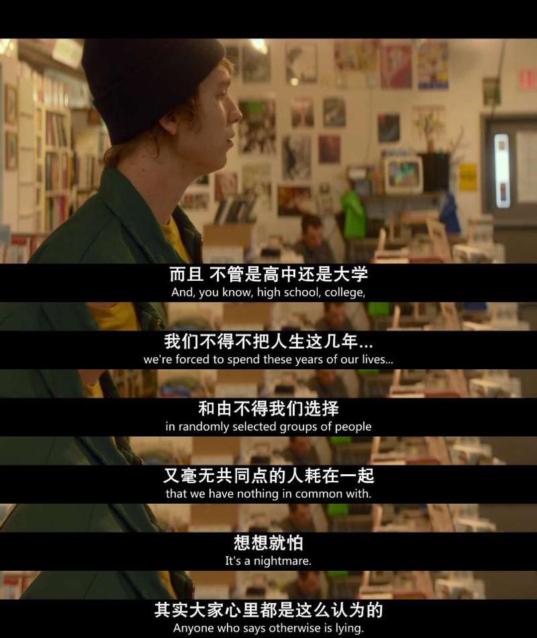 《我和厄尔以及将死的女孩》海报第55张图片 《我和厄尔以及将死的女孩》海报第55张图片