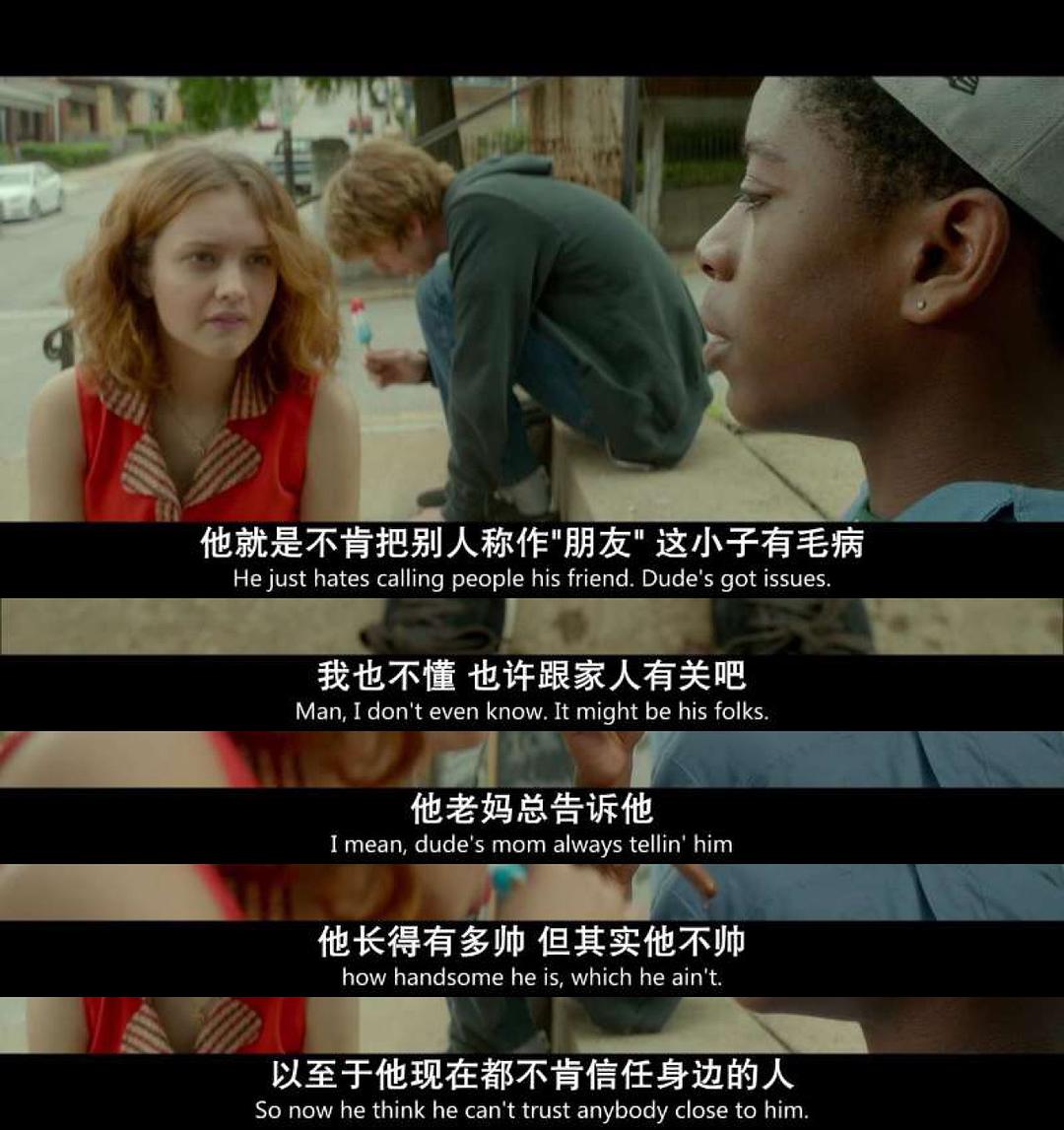 《我和厄尔以及将死的女孩》海报第26张图片 《我和厄尔以及将死的女孩》海报第26张图片