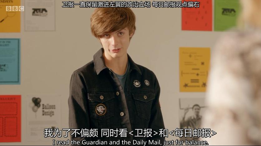 《废柴舅舅第三季》剧照第35张图片 《废柴舅舅第三季》剧照第35张图片