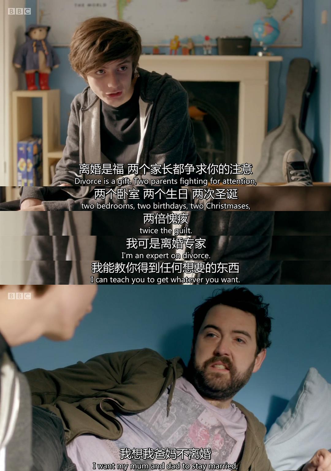 《废柴舅舅第三季》剧照第49张图片 《废柴舅舅第三季》剧照第49张图片