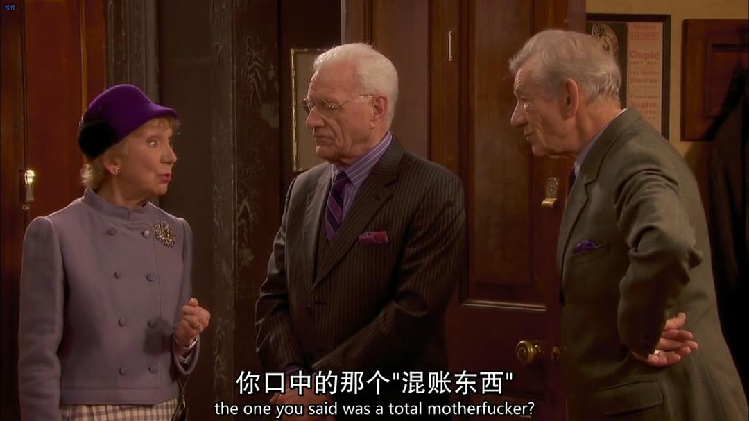 《极品基老伴:完结篇》海报第33张图片 《极品基老伴:完结篇》海报第33张图片