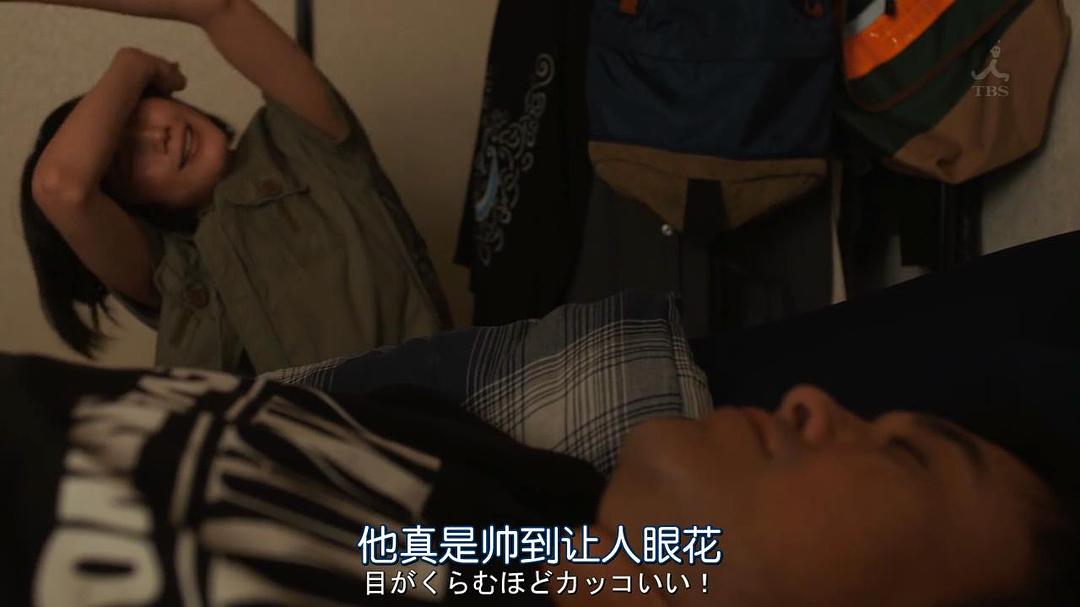 《深海鱼男》海报第54张图片 《深海鱼男》海报第54张图片