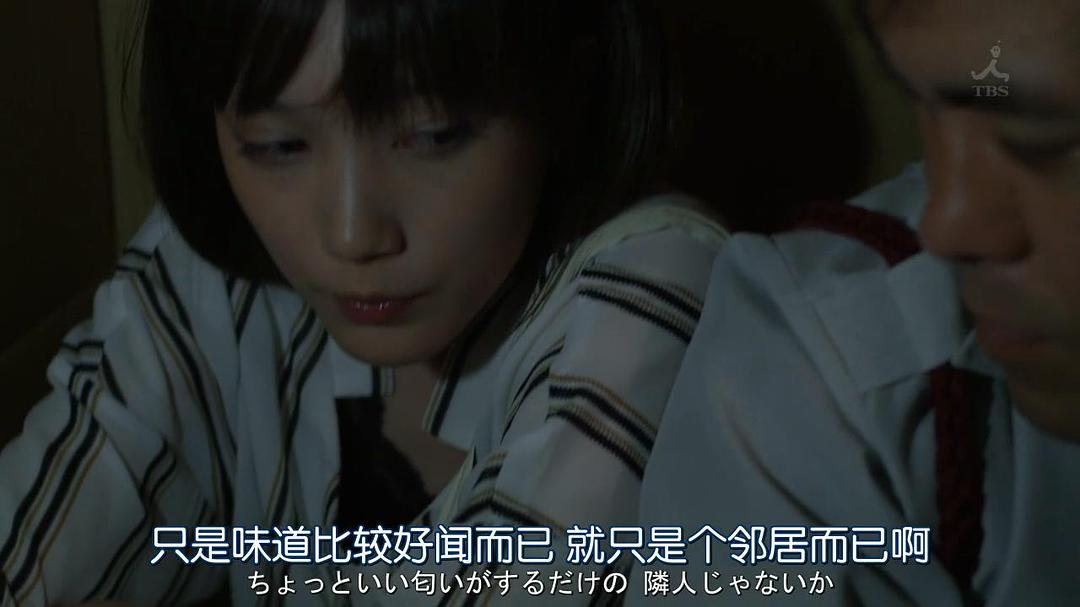 《深海鱼男》海报第46张图片 《深海鱼男》海报第46张图片