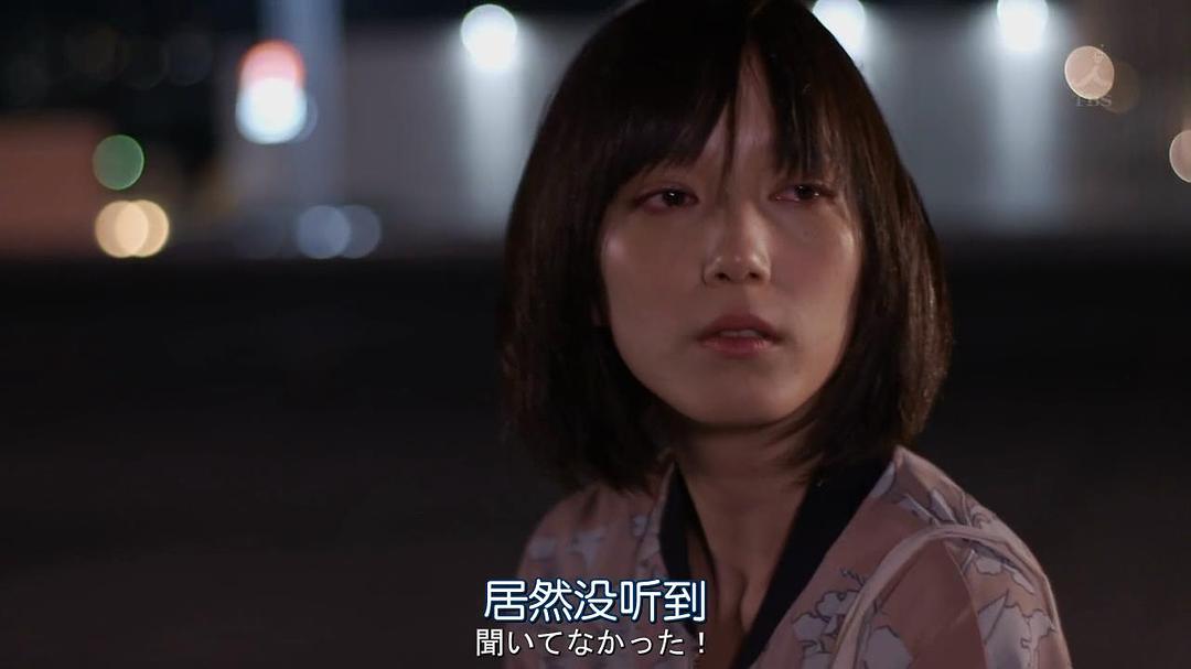 《深海鱼男》海报第36张图片 《深海鱼男》海报第36张图片