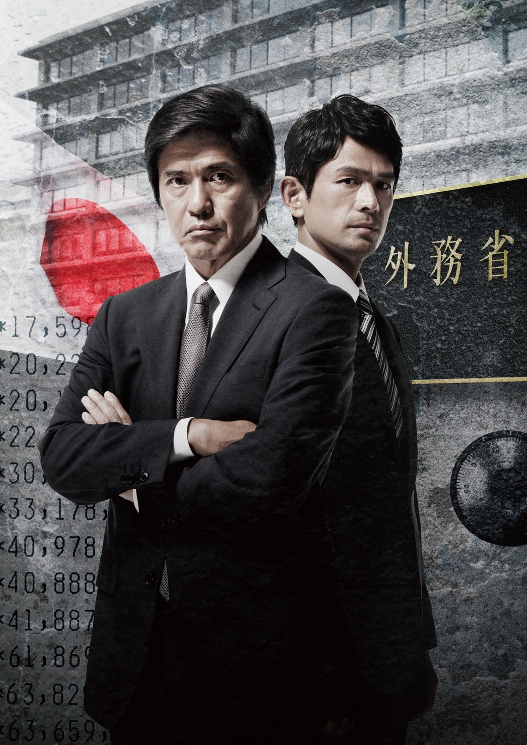 《砾石》剧照第24张图片 《砾石》剧照第24张图片