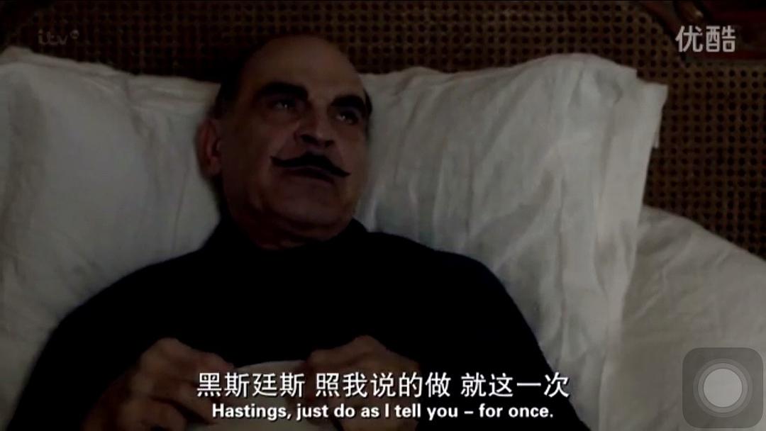 《大侦探波洛第十三季》海报第37张图片 《大侦探波洛第十三季》海报第37张图片