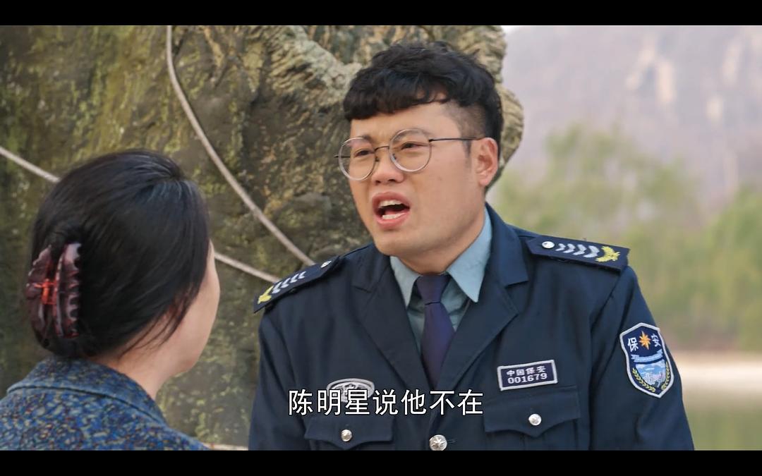 《乡村爱情协奏曲》海报第4张图片 《乡村爱情协奏曲》海报第4张图片
