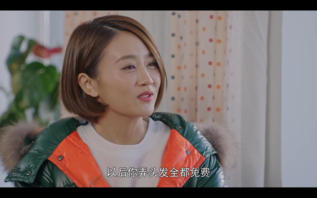 《乡村爱情协奏曲》海报第3张图片 《乡村爱情协奏曲》海报第3张图片