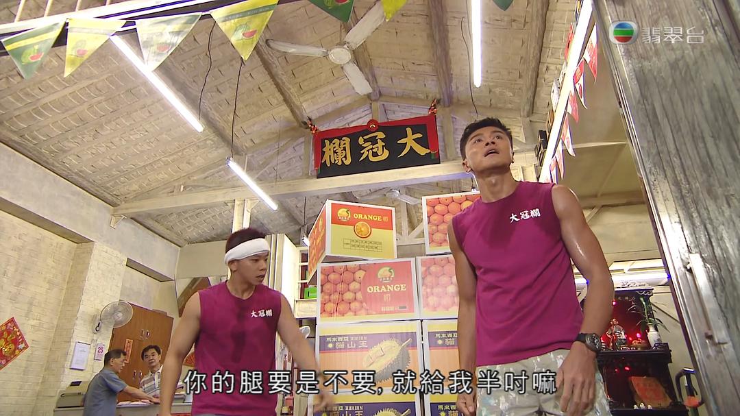 《果栏中的江湖大嫂》剧照第20张图片 《果栏中的江湖大嫂》剧照第20张图片