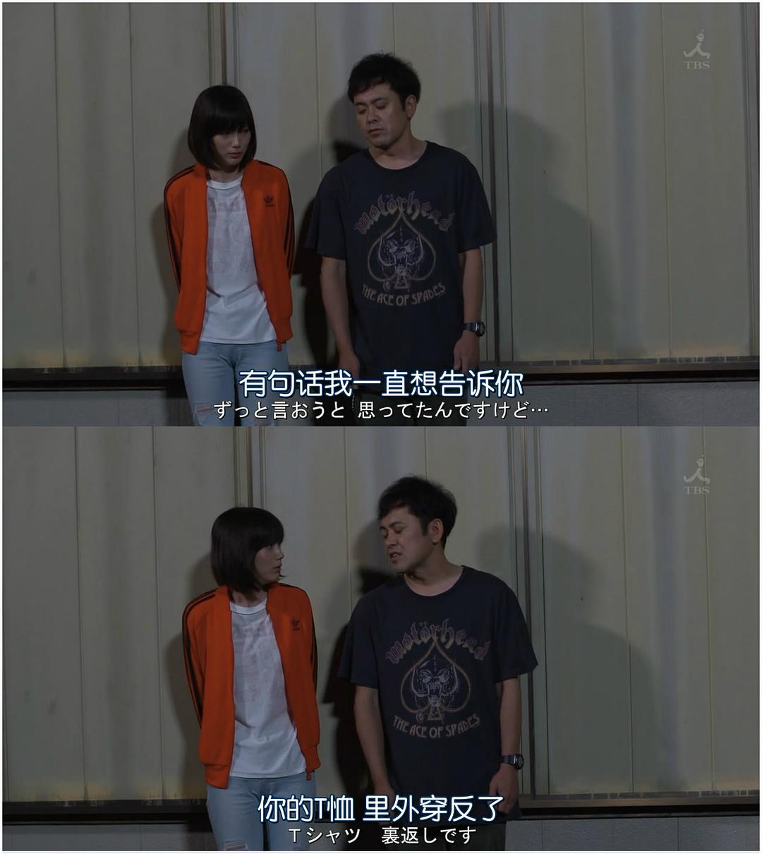《深海鱼男》海报第2张图片 《深海鱼男》海报第2张图片
