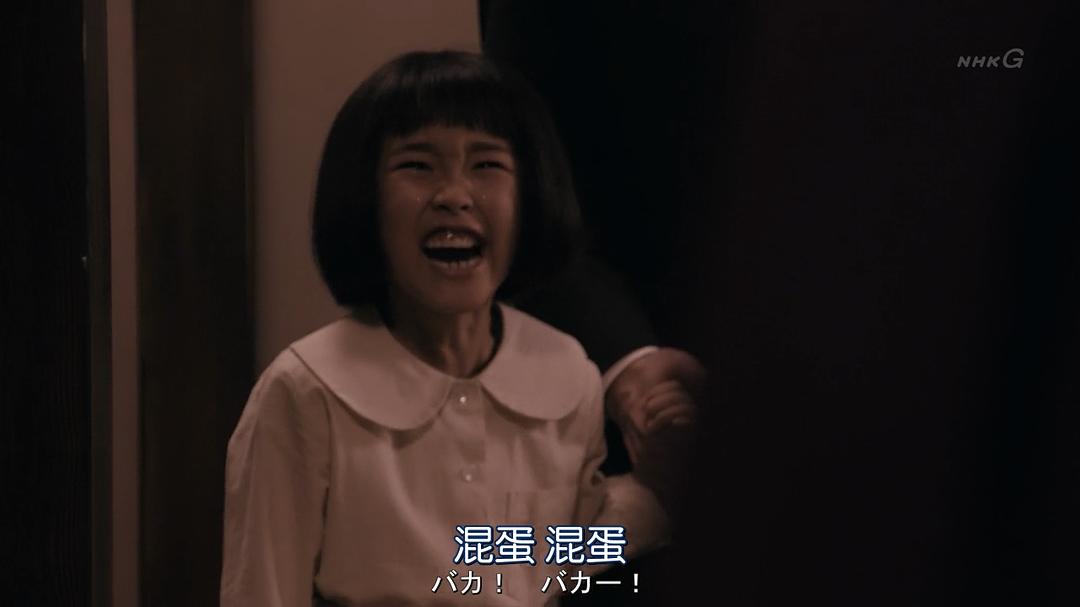 《昭和元禄落语心中》海报第44张图片 《昭和元禄落语心中》海报第44张图片