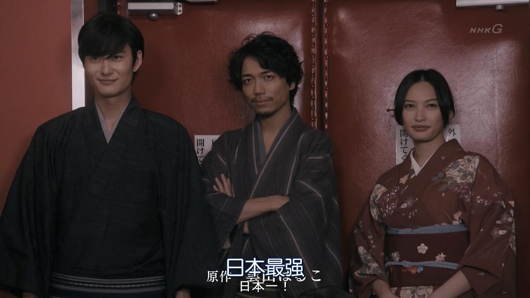 《昭和元禄落语心中》海报第26张图片 《昭和元禄落语心中》海报第26张图片