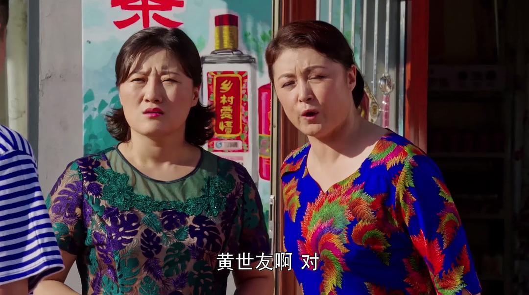 《乡村爱情协奏曲》海报第60张图片 《乡村爱情协奏曲》海报第60张图片