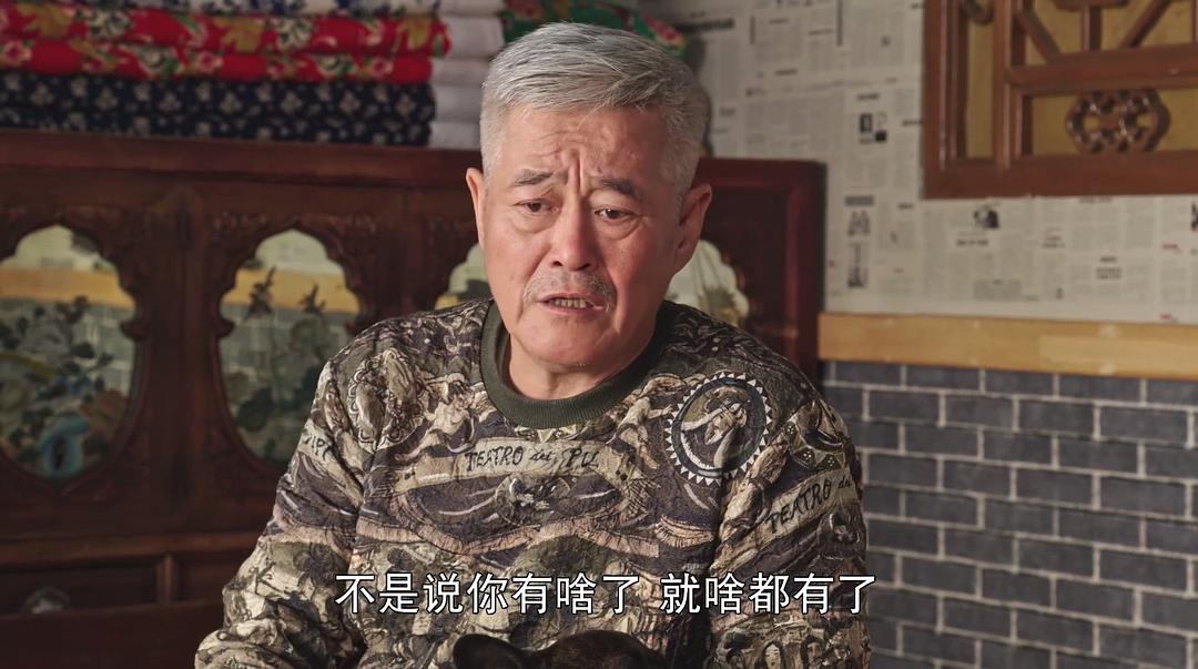 《乡村爱情协奏曲》海报第52张图片 《乡村爱情协奏曲》海报第52张图片