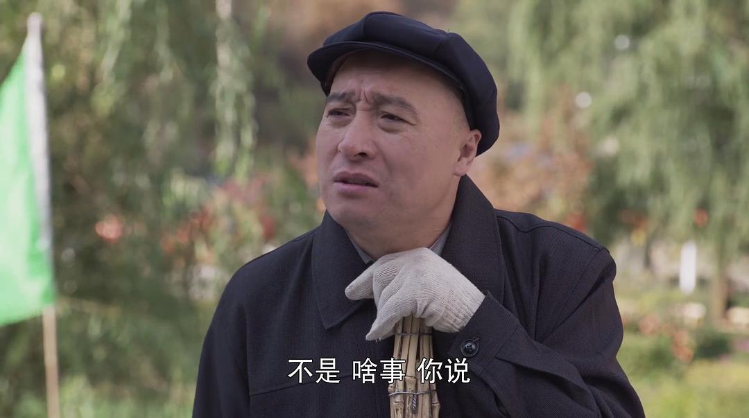 《乡村爱情协奏曲》海报第11张图片 《乡村爱情协奏曲》海报第11张图片