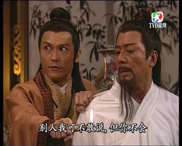 《怪侠一枝梅》海报第8张图片 《怪侠一枝梅》海报第8张图片