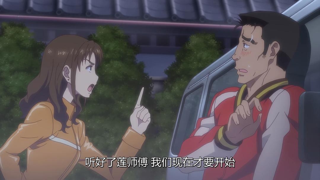 《花开伊吕波剧场版:甜蜜的家》海报第39张图片 《花开伊吕波剧场版:甜蜜的家》海报第39张图片
