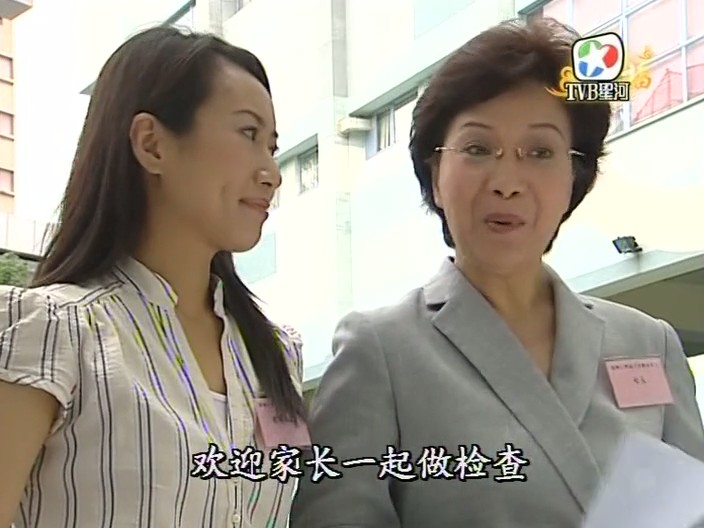 《师奶兵团》剧照第26张图片 《师奶兵团》剧照第26张图片