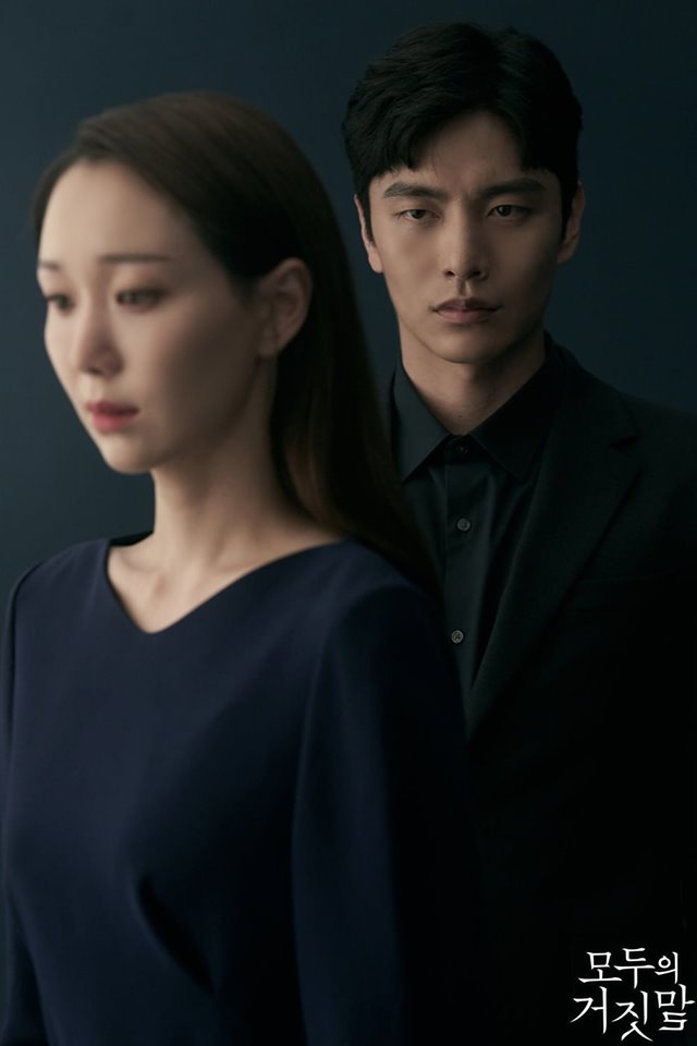 《所有人的谎言》剧照第43张图片 《所有人的谎言》剧照第43张图片