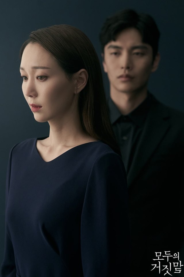《所有人的谎言》剧照第42张图片 《所有人的谎言》剧照第42张图片