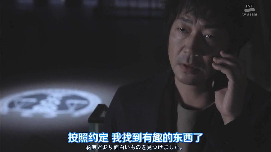 《法医学者柚木贵志的案件》剧照第60张图片 《法医学者柚木贵志的案件》剧照第60张图片